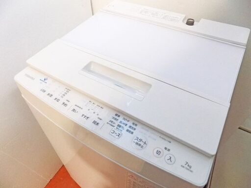 新札幌発 TOSHIBA 東芝 全自動洗濯機 AW-7D9 7kg 2021年製/1745