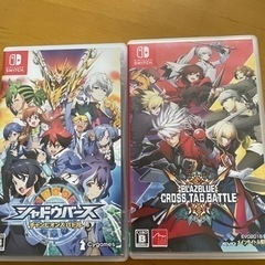 スイッチソフト2個セット