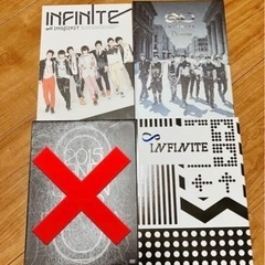 INFINITE関連豪華まとめ売り！の画像
