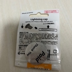 iPhone アイフォン　アクセサリーの画像