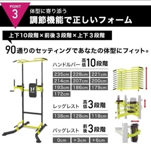 懸垂バー