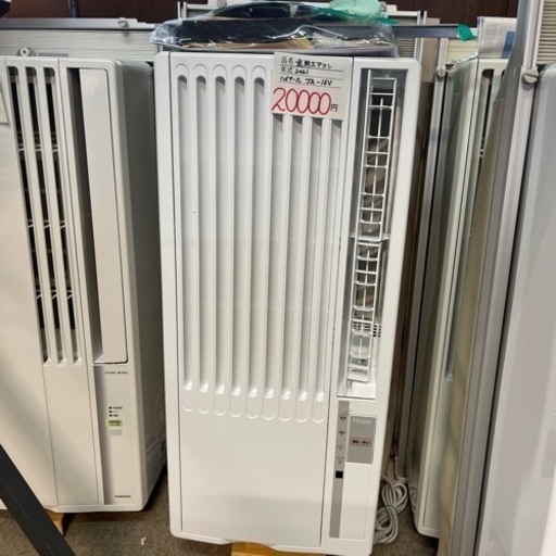 窓用　ウィンドウ　エアコン　2021