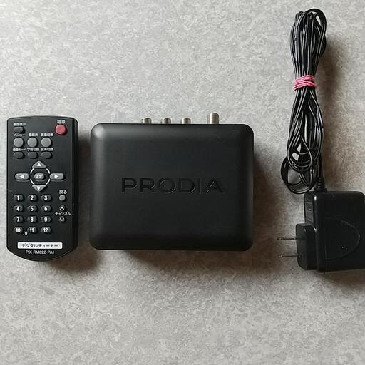 ❪中古❫PRODIA地上デジタルチューナー