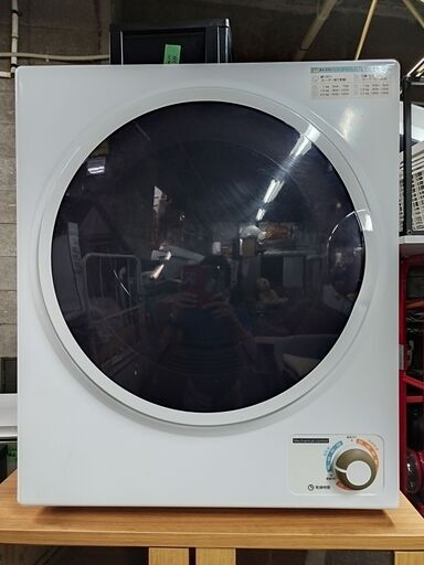 【中古】小型衣類乾燥機（サンラック：SR-ASD025W）