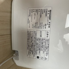 恵比寿まで取りに来れる方限定　の画像