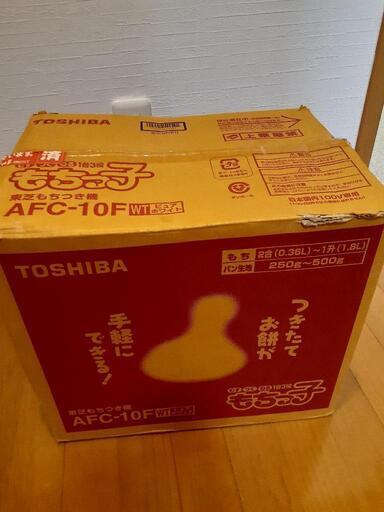 餅つき機もちっこ