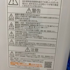 美品☆冷蔵庫　洗濯機　の画像