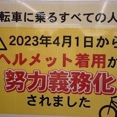 自転車用ヘルメット、ピンクの画像