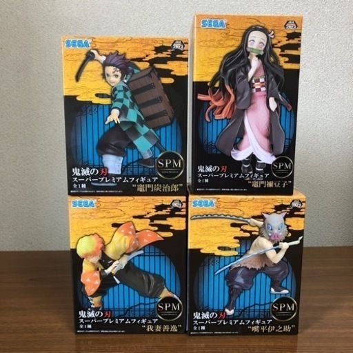 鬼滅の刃スーパープレミアムフィギュア