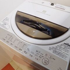 新札幌発 TOSHIBA 東芝 全自動洗濯機 AW-7G5 7kg 2017年製 / 1747