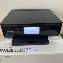 PIXUS TS8230BK プリンター