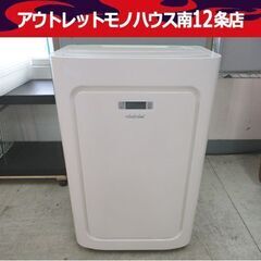 札幌市内近郊限定 TOYOTOMI スポット冷暖エアコン TAD-22JW 白 2019年製 パーツ欠品有 トヨトミ 窓用エアコン クーラー 札幌市 中央区