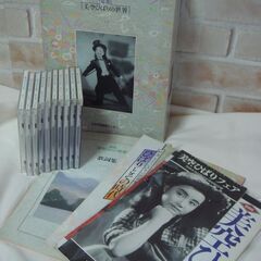 ★精選 美空ひばりの世界 CD10枚　★栄光と涙52年の生涯/美...