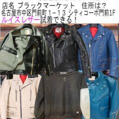ジャケットの画像