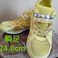 【2-3週間使用】瞬足 スニーカー 24.0(2.5E)