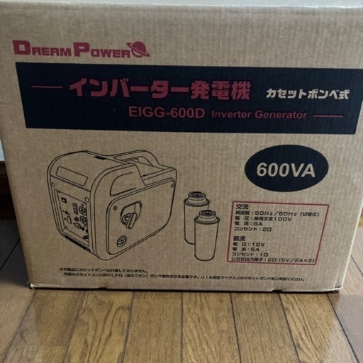 新品　ナカトミ　EIGG-600D インバーター発電機 dreampower