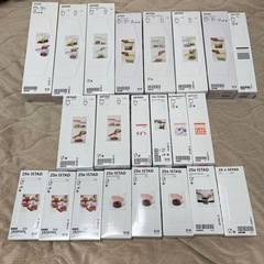 新品未使用 IKEA ジップロック 22点まとめ