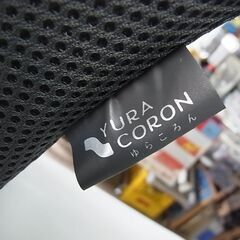 セール中につき、通常特価4,378円より30％引きの3,064円!　ショップジャパン　座ってゆらゆら腹筋　ゆらころん　グレー　リリースポール　2点セット　エクササイズ　ストレッチの画像