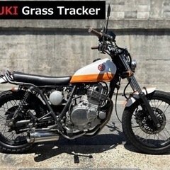 自賠責保険付 ■スズキ グラストラッカー NJ47A  ※バイク...