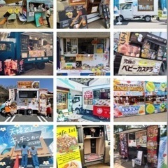 和歌山×音楽×グルメのイベント【FOOD BEAT PARK in四季の郷公園】 − 和歌山県