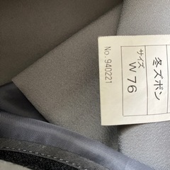 男子高校　冬ズボン　W76の画像