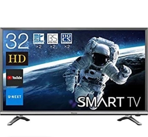 【 本日、5月22日(月) 受付終了 】 ⭐︎Hisense 32N20 32V型テレビ 【 地上・BS・CSハイビジョン液晶テレビ 】