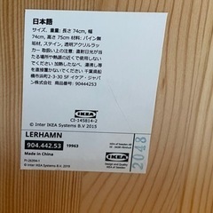 ミーティングテーブル　木目　の画像