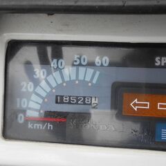 HONDA ジャイロX (２スト）　白の画像