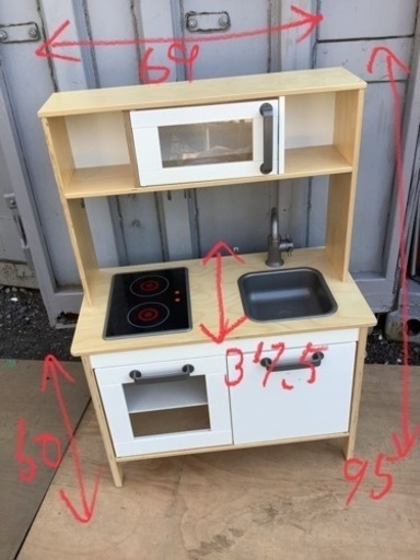 IKEA おままごとキッチン