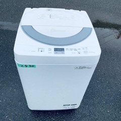 送料設置無料❗️業界最安値✨家電2点セット 洗濯機・冷蔵庫79