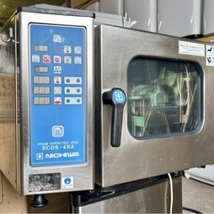 札幌引取り歓迎 ニチワ電気 NICHIWA スチームコンベクショ...