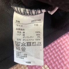 graniph 鬼滅の刃 キッズパーカー　110の画像