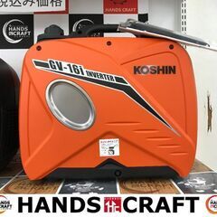 ✨工進　中古美品　GV-16i　発電機✨うるま市田場✨