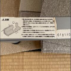 無印ソファーベッドの画像