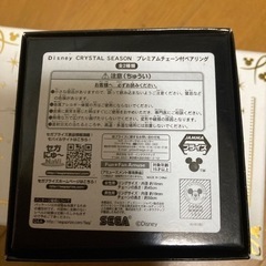 プレゼントにもミッキーミニー　プレミアムチェーン付きペアリング③の画像