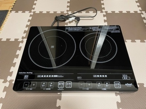 早い者勝ち！！　アイリスオーヤマ　IHクッキングヒーター　EIH1470-B