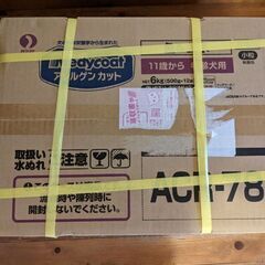 ドッグフード(アレルゲンカット)魚&お米12kg