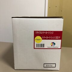 【イエロー】リサイクルトナーカートリッジ　トナーカートリッジ322/Y
