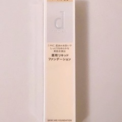 決まりました❣️未開封品　dプログラム  肌荒れを防ぐ　薬用リキ...