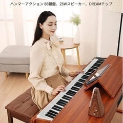 ❤大特価❤電子ピアノ 88鍵盤 ハンマーアクション 引き出しピアノ　リアルタッチの画像