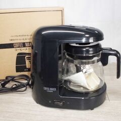 コーヒーメーカー ツインバード CM-451 ブラック 日本製
