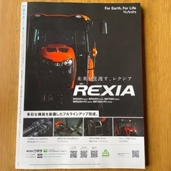 家の光　Aprill  2023の画像