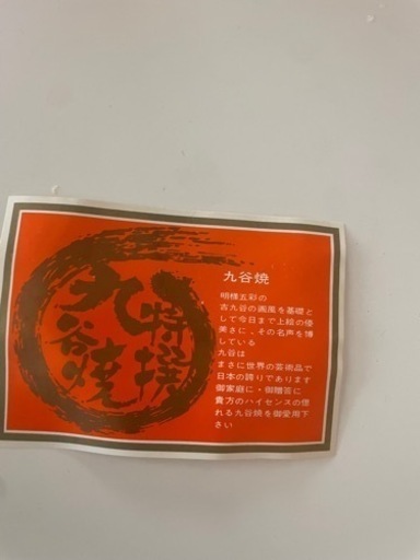 湯呑みセット