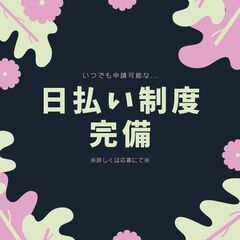 ■履歴書不要で面接OK■フォークリフト作業！土日祝休みでプライベ...