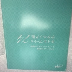 ネイルアートテクニック集