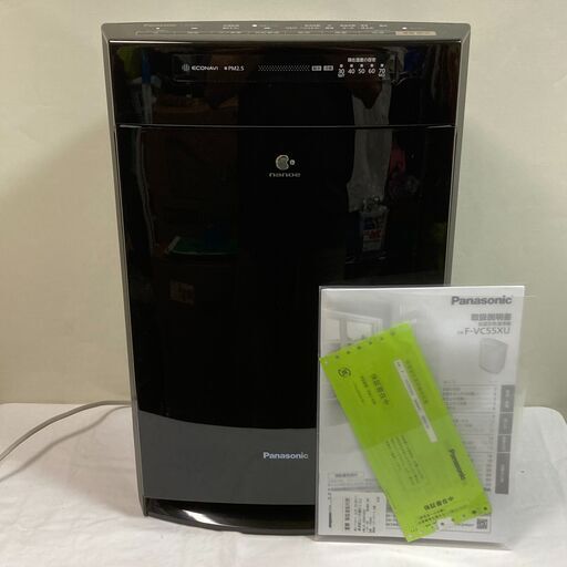 ✨期間限定ジモティー特別価格パナソニック 空気清浄機 F-VC55XU-K ブラック ナノイー 加湿付