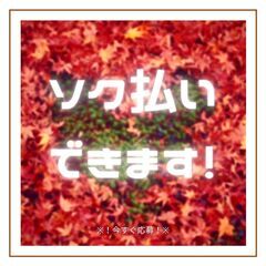 転職組も積極的に採用★フォークリフトスタッフ！日払いOK◎日勤＆...