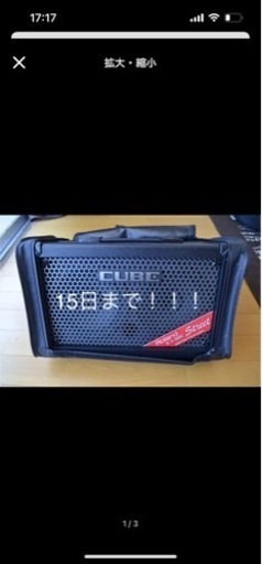 CUBEstreet  Roland
