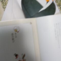 林静一　豪華作品集　3点