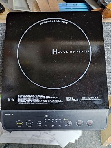【中古品】山善　 IHコンロ/クッキングヒーター　YEN-S140(B)　2021年式